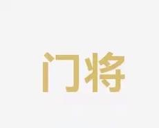 星光熠熠