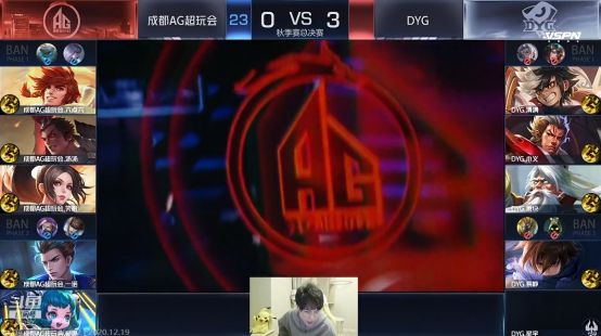 球迷留下了