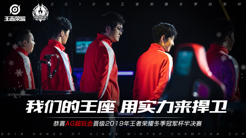 激烈赛场上