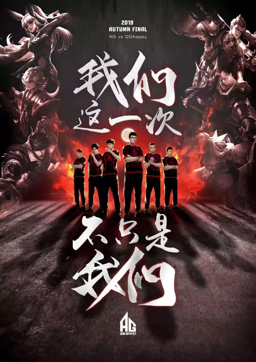 不仅是一组